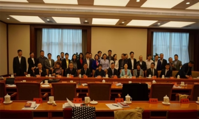 北冰院長(zhǎng)參與致公黨中央經(jīng)濟(jì)委員會(huì)工作會(huì)議！