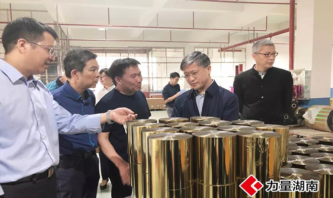 （視頻）令人期待的“湘中智谷”，如何刷新邵陽速度？
