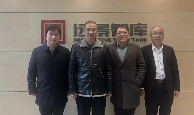全國政協(xié)常務委員、民進湖南省委主委潘碧靈一行蒞臨遠景智庫參觀訪問