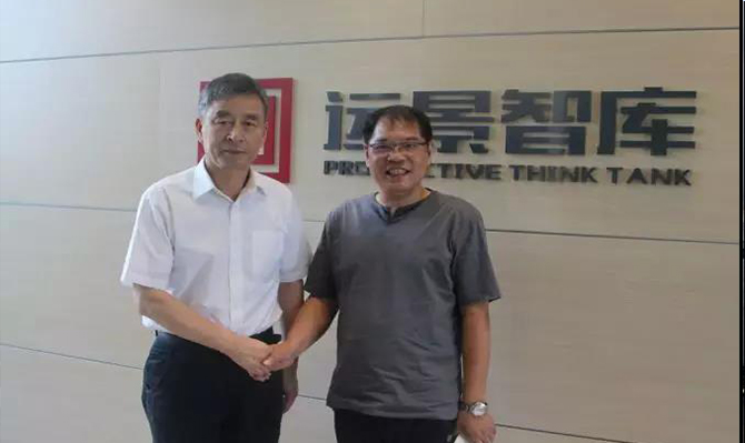 湖南省政協(xié)副主席、黨組副書記戴道晉一行蒞臨遠(yuǎn)景智庫參觀訪問