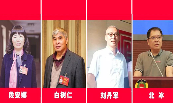 4位知名委員暢談?wù)f(xié)云：它是新時(shí)代“參政議政”的技術(shù)革命！