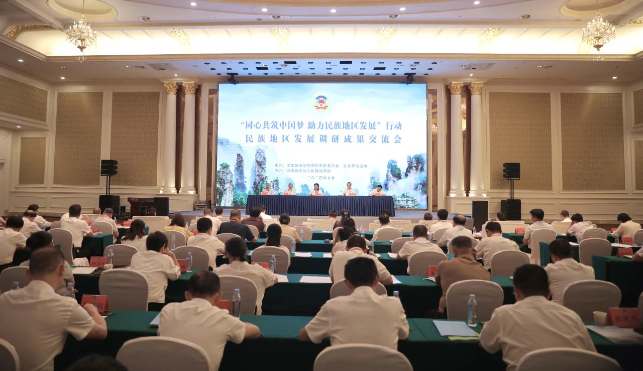 民族地區(qū)如何保護(hù)利用文化資源？北冰提出六大建議